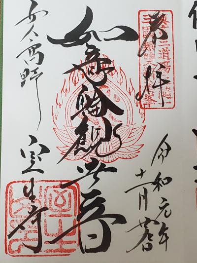 f:id:y-kamaji:20200219212550j:plain