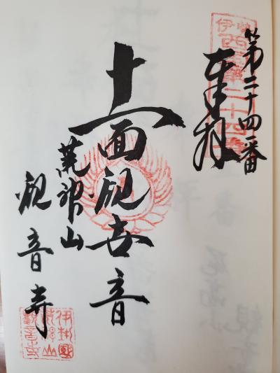 f:id:y-kamaji:20200812161954j:plain