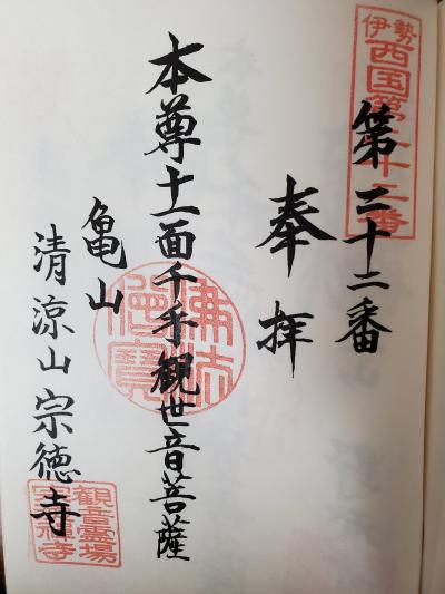 f:id:y-kamaji:20200813111155j:plain