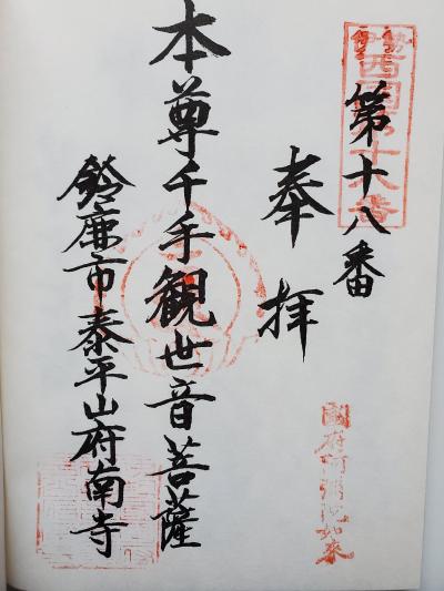 f:id:y-kamaji:20200815181253j:plain