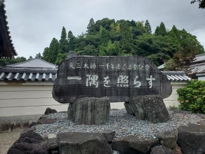 f:id:y-kamaji:20200827175229j:plain f:id:y-kamaji:20200827175229j:plain