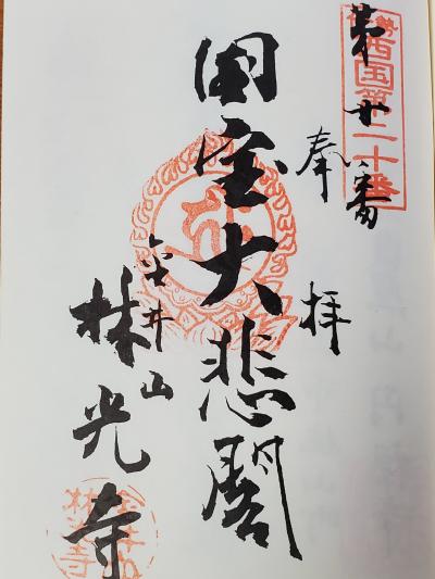 f:id:y-kamaji:20200904212929j:plain f:id:y-kamaji:20200904212929j:plain