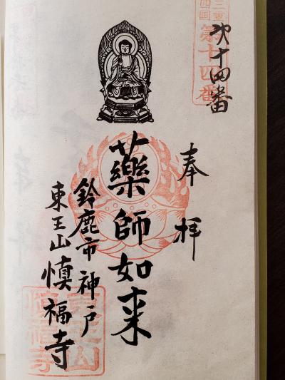 f:id:y-kamaji:20210207181956j:plain