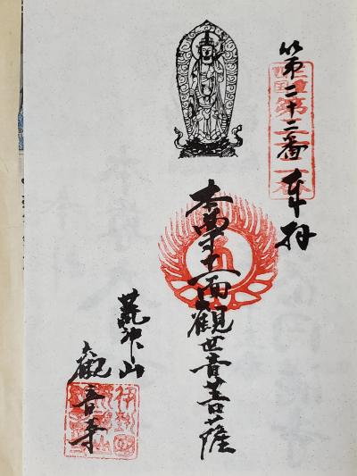 f:id:y-kamaji:20210401073048j:plain