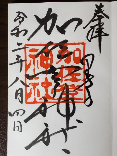f:id:y-kamaji:20210405083344j:plain