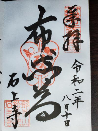 f:id:y-kamaji:20210414215505j:plain