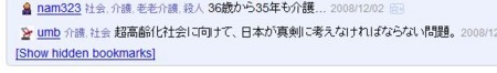 f:id:y-kawaz:20081202171553j:image f:id:y-kawaz:20081202171553j:image