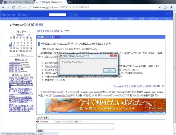 20090111125810