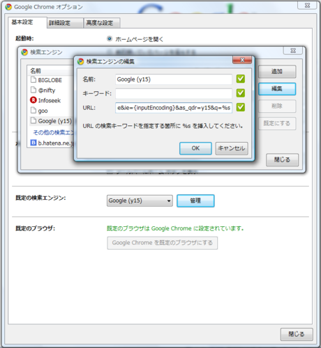 f:id:y-kawaz:20090509121553p:image