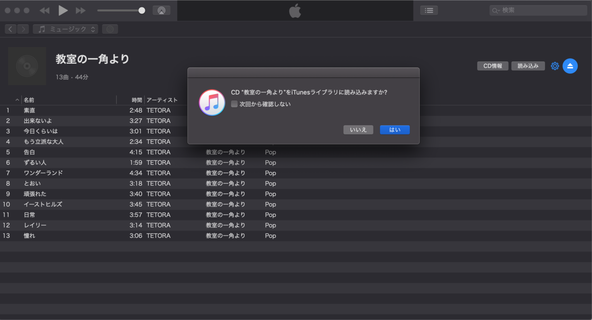 f:id:y-kenken:20191207114858p:plain f:id:y-kenken:20191207114858p:plain