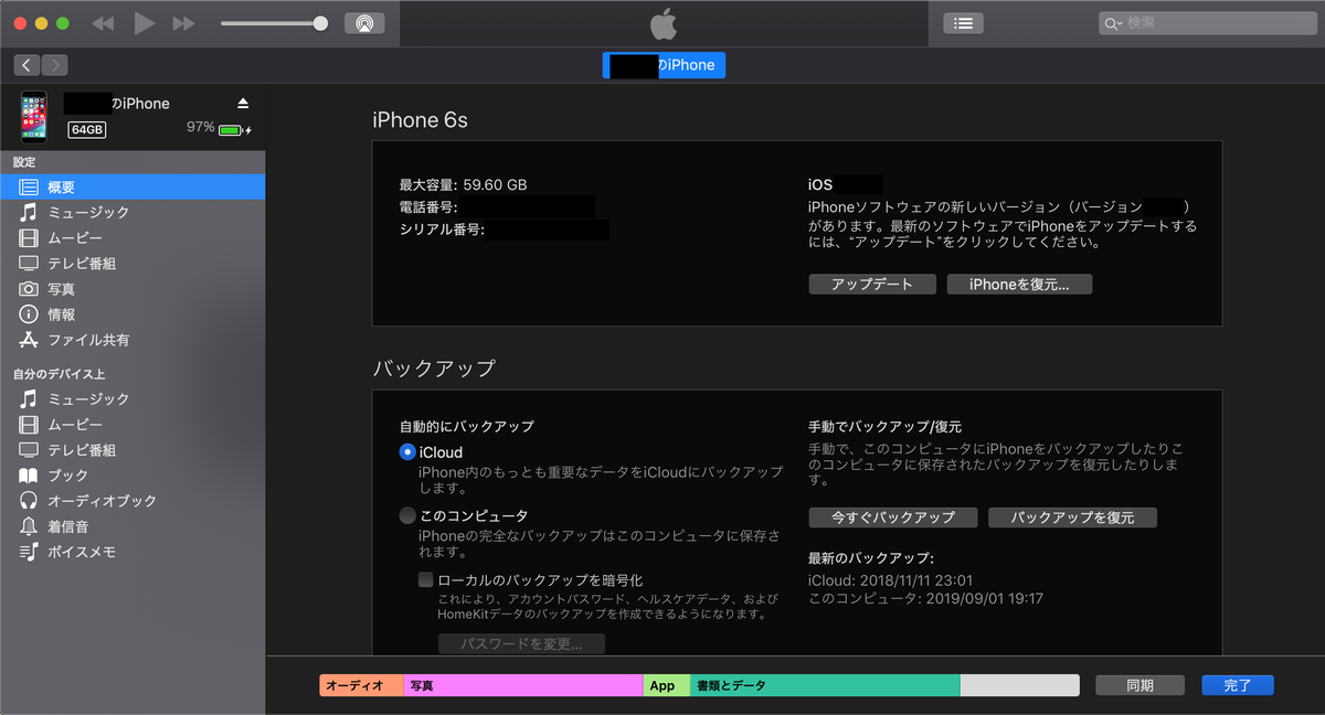 f:id:y-kenken:20191207125038p:plain f:id:y-kenken:20191207125038p:plain