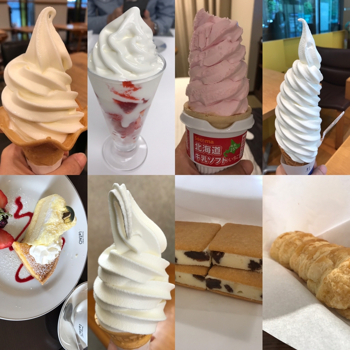 f:id:y-lifestyle:20190701225737j:plain f:id:y-lifestyle:20190701225737j:plain