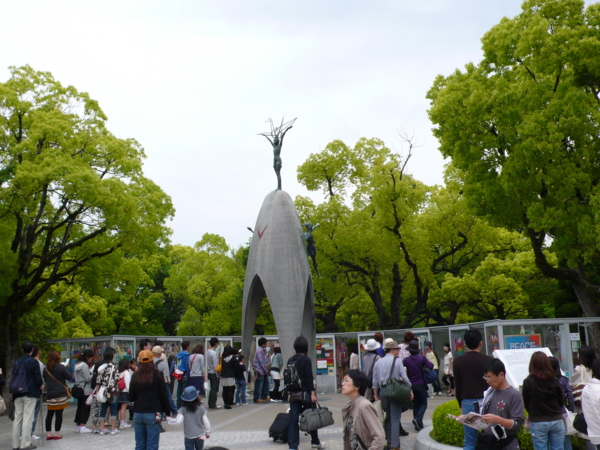 平和公園