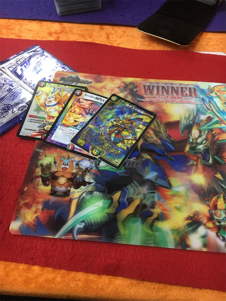 第十九回 トリガービート - デュエル・マスターズのデッキ集的なもの