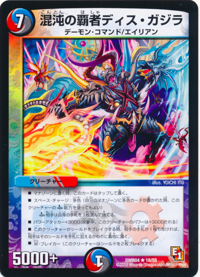 f:id:y-mainas9631:20170709215454p:plain