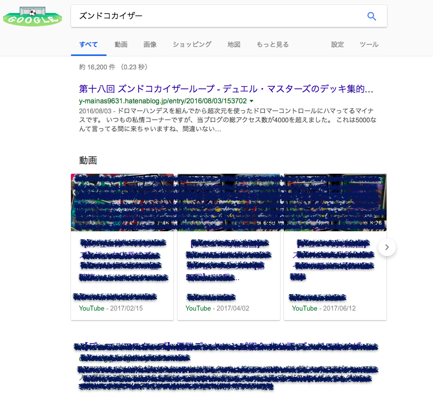 f:id:y-mainas9631:20180615211124p:plain f:id:y-mainas9631:20180615211124p:plain