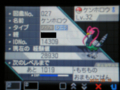 ケンホロウ