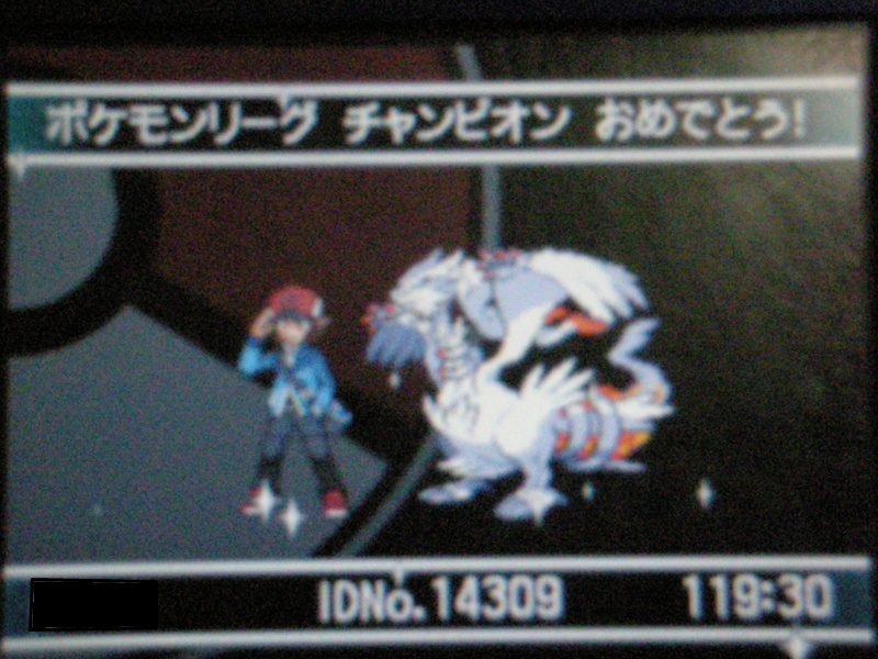 ポケモンリーグ2周目