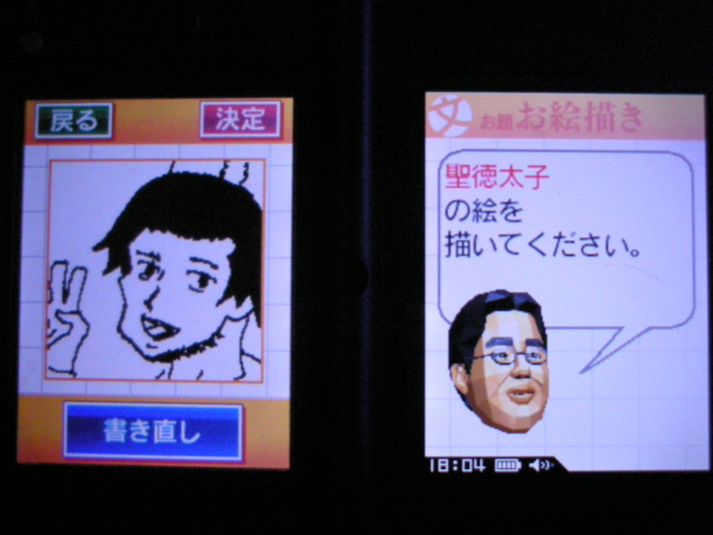 聖徳太子の絵を描いてください