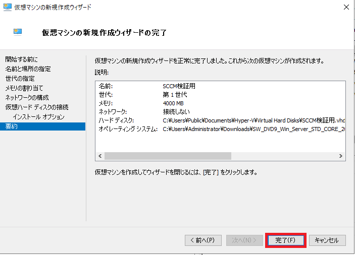 f:id:y-matsuoka:20190806104051p:plain f:id:y-matsuoka:20190806104051p:plain