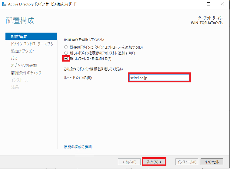 f:id:y-matsuoka:20190806152759p:plain f:id:y-matsuoka:20190806152759p:plain