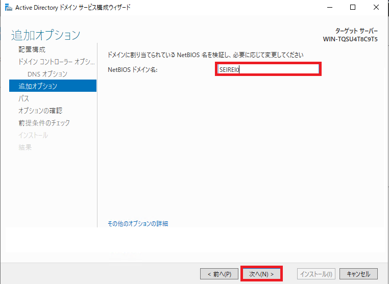 f:id:y-matsuoka:20190806154623p:plain f:id:y-matsuoka:20190806154623p:plain