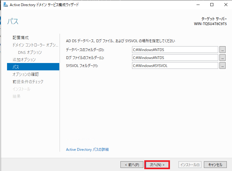 f:id:y-matsuoka:20190806155943p:plain f:id:y-matsuoka:20190806155943p:plain