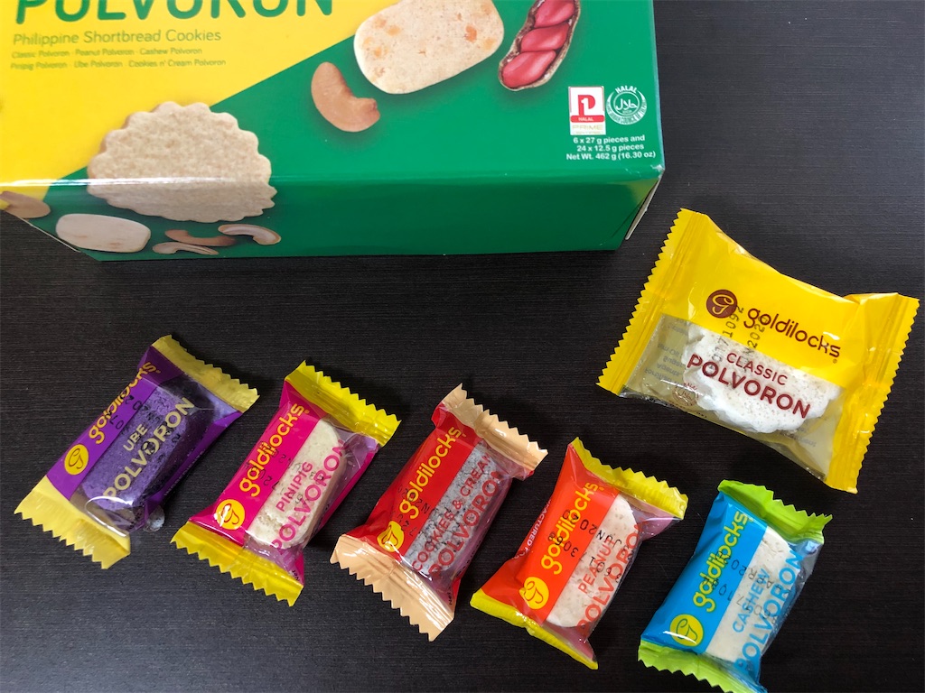 フィリピンのポルボロン - 田舎の小さな暮らしと世界のお菓子