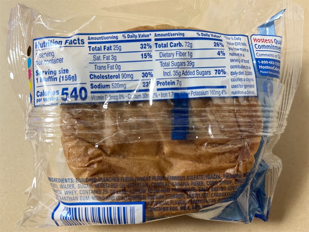 MEGA muffin Banana 田舎の小さな暮らしと世界のお菓子