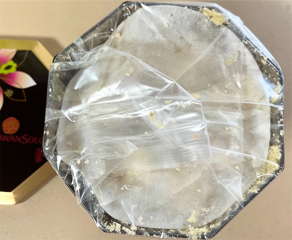 ブンガワンソロ CASHEW SUGEE - 田舎の小さな暮らしと世界のお菓子