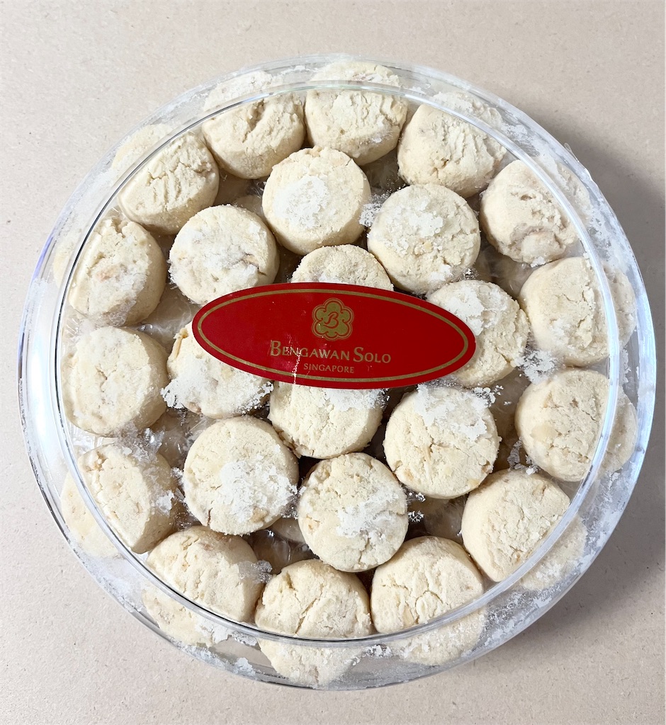 ブンガワンソロ VEGETARIAN ALMOND - 田舎の小さな暮らしと世界のお菓子