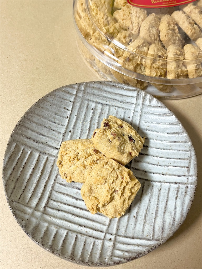 ブンガワンソロ PREMIUM CRANBERRY ALMOND - 田舎の小さな暮らしと世界
