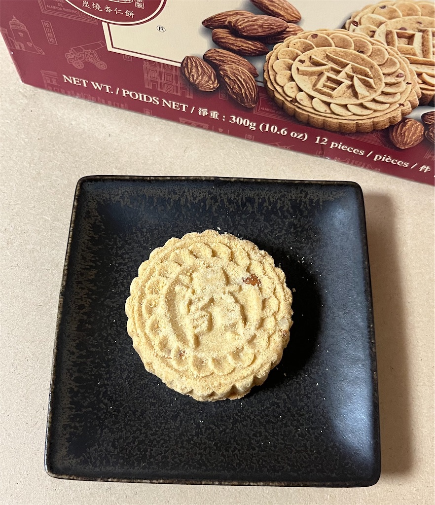 杏仁餅 - 田舎の小さな暮らしと世界のお菓子