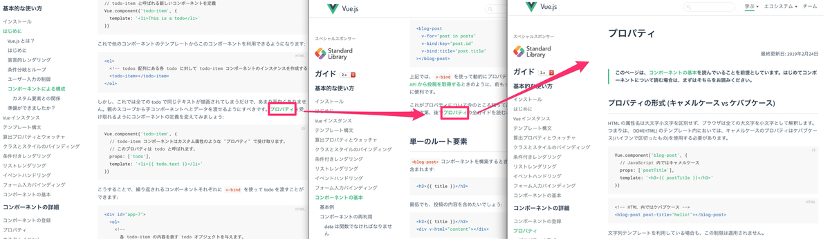f:id:y-mix:20190713204906p:plain