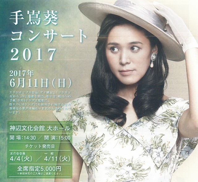 f:id:y-monta:20170611215215j:image f:id:y-monta:20170611215215j:image