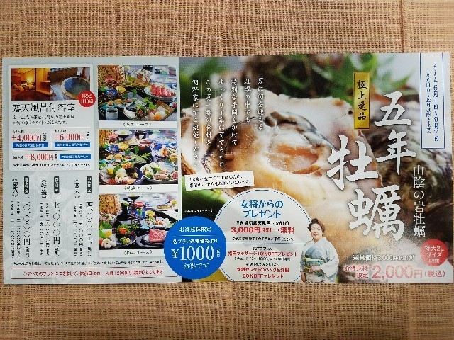 f:id:y-monta:20170620214023j:image f:id:y-monta:20170620214023j:image