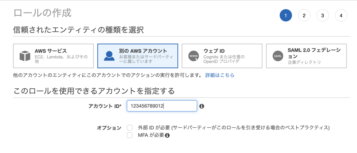 f:id:y-ni-shi:20200320204154p:plain