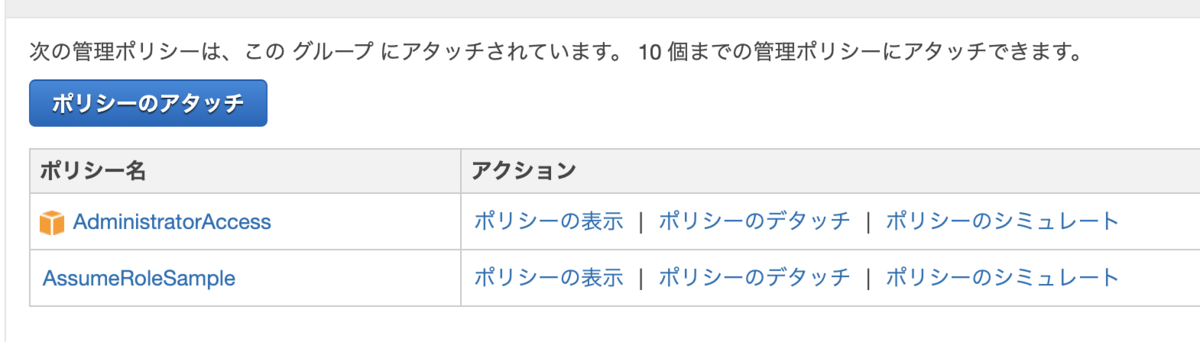 f:id:y-ni-shi:20200320205102p:plain
