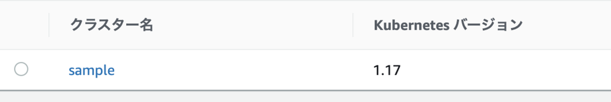 f:id:y-ni-shi:20200912151939p:plain f:id:y-ni-shi:20200912151939p:plain