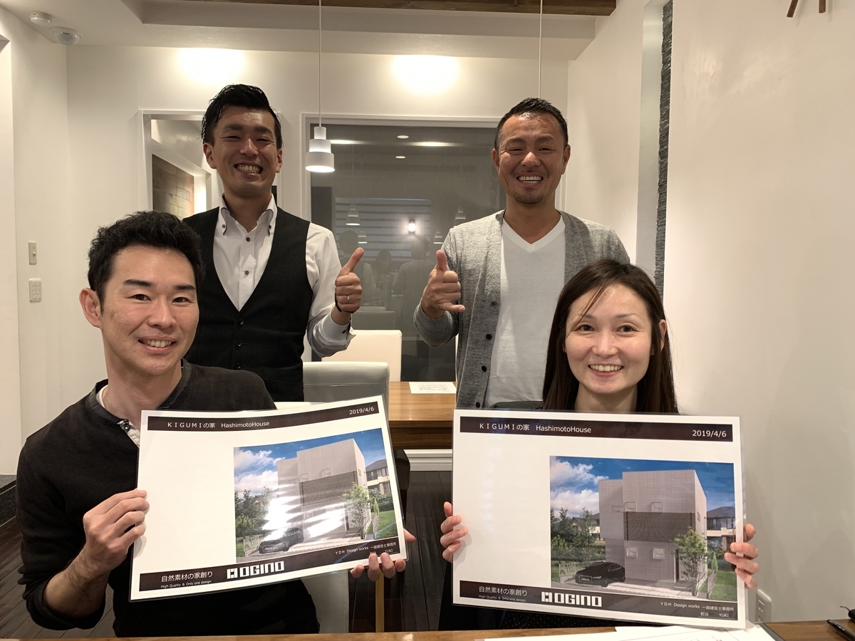 f:id:y-ogino:20190407185720j:plain f:id:y-ogino:20190407185720j:plain