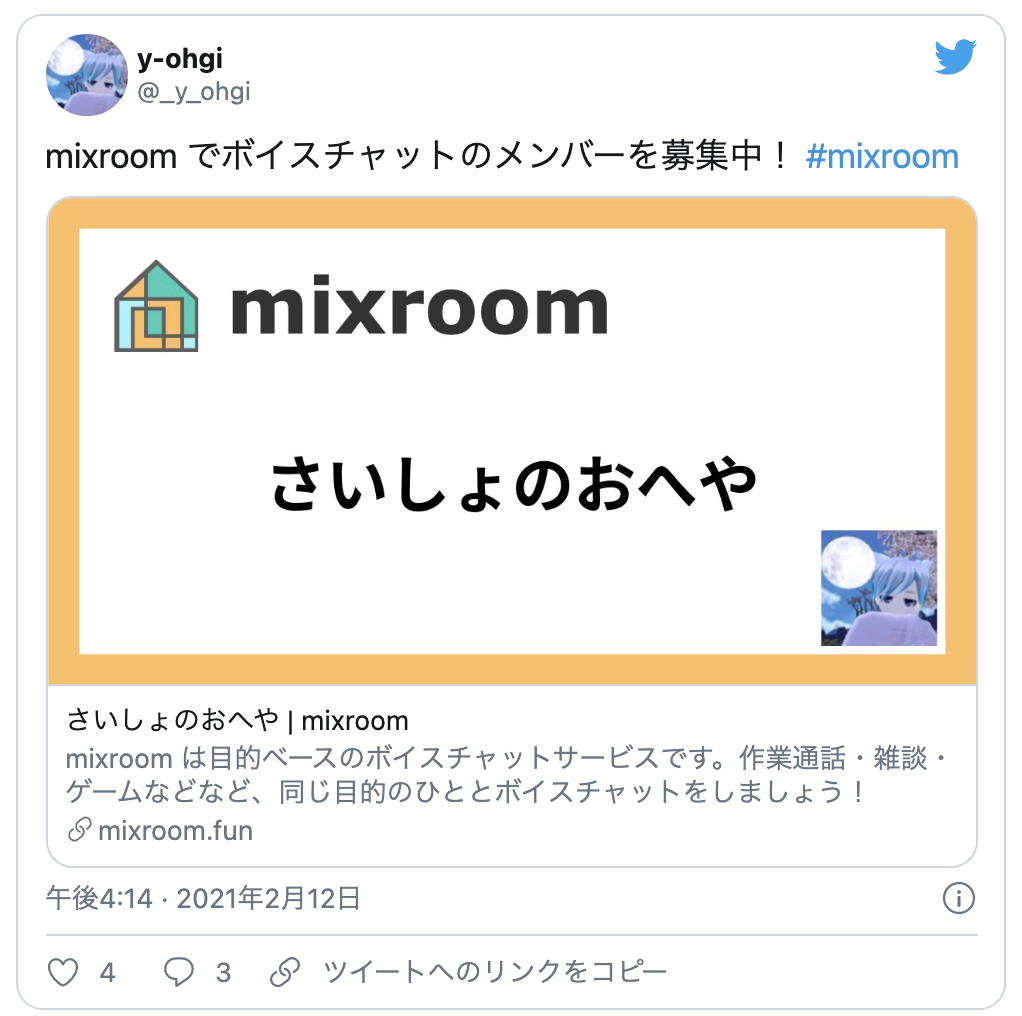 f:id:y-ohgi:20210216141153p:plain