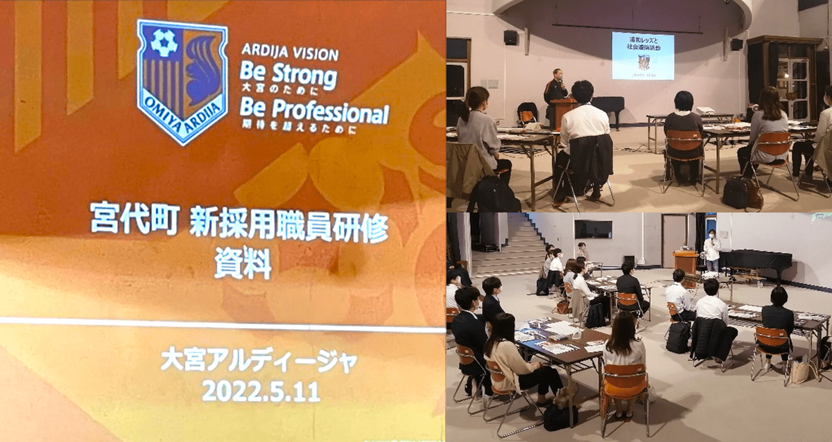庁内研修でも Jとコラボ Jをつかおう を本当に実践してみた 後編 自治体通信オンライン 庁内研修でも Jとコラボ Jをつかおう を本当に実践してみた 後編 自治体通信オンライン