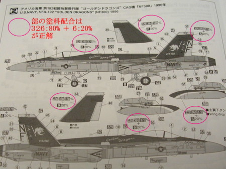 f:id:y-plane:20090811224918j:image