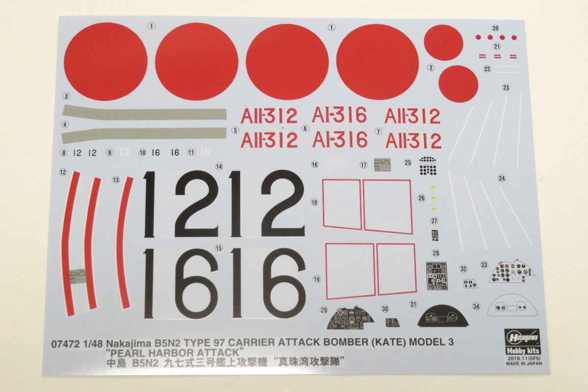 f:id:y-plane:20190618060032j:plain