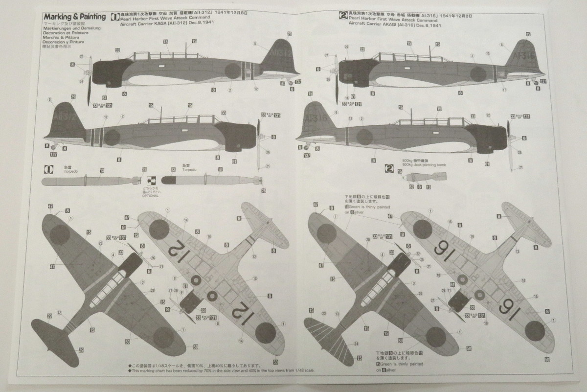 f:id:y-plane:20190618060051j:plain