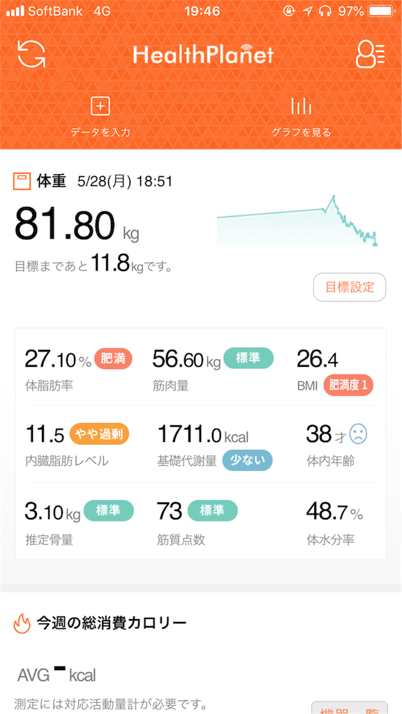 f:id:y-shibasaka:20180528194634p:image