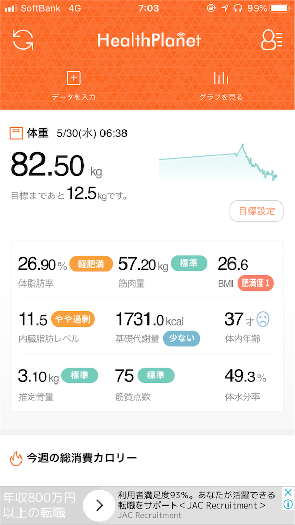f:id:y-shibasaka:20180530070400p:image