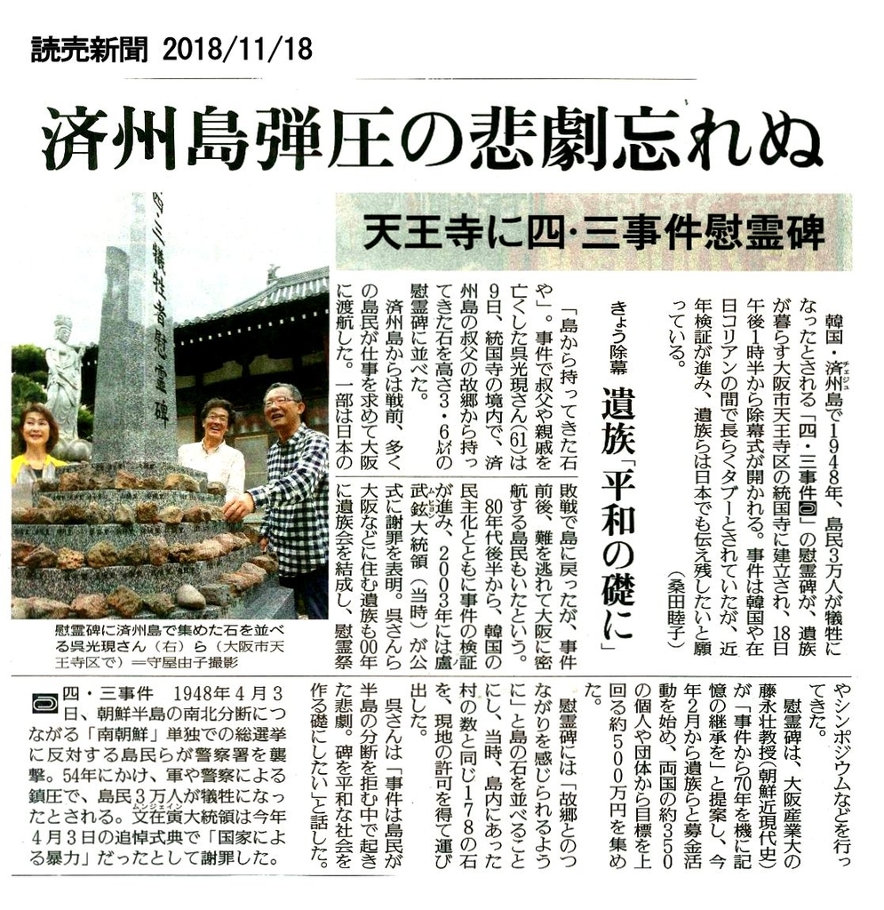 f:id:y-support:20181128125522j:plain