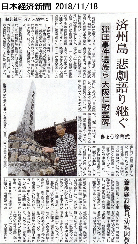 f:id:y-support:20181128125541j:plain