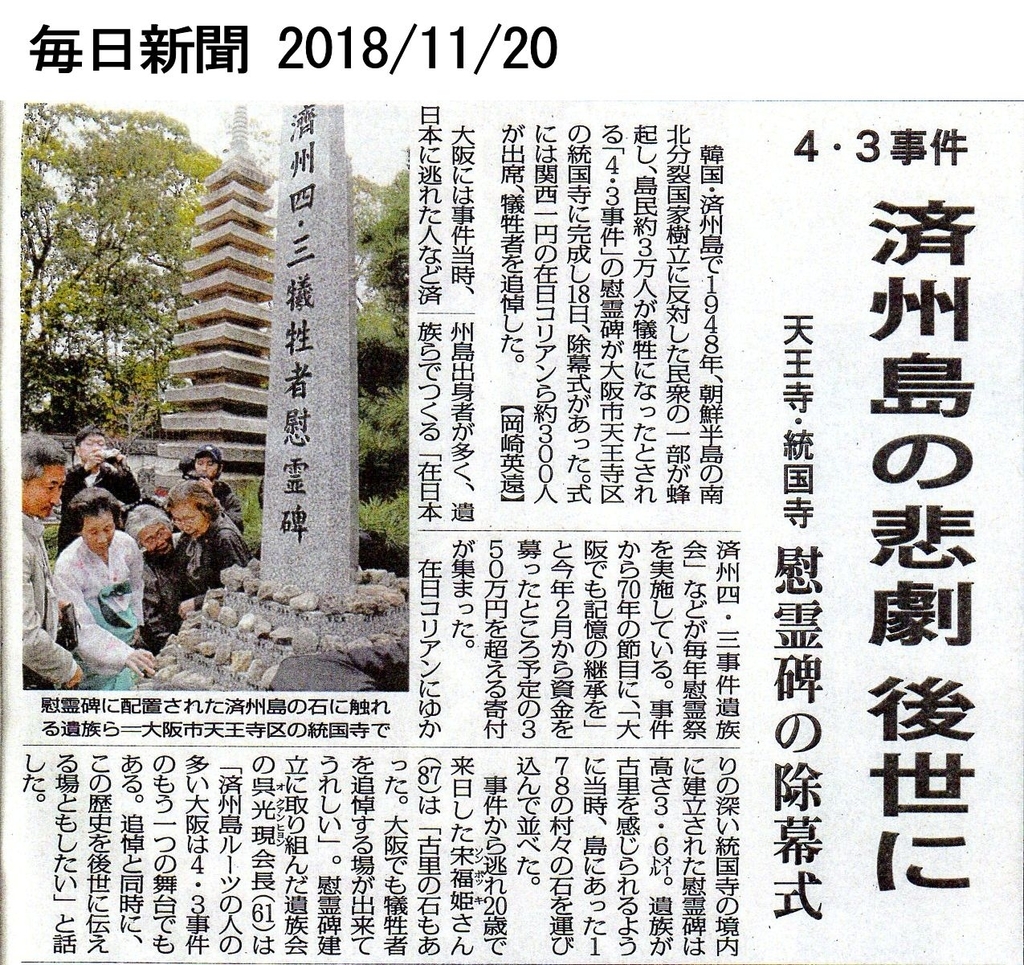 f:id:y-support:20181128125602j:plain